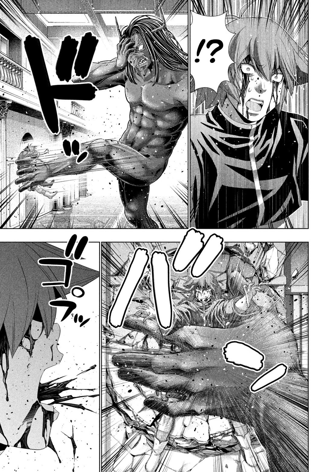 Parallel Paradise Chapter 273 page 7 - Chapter 273: The Red and the Black