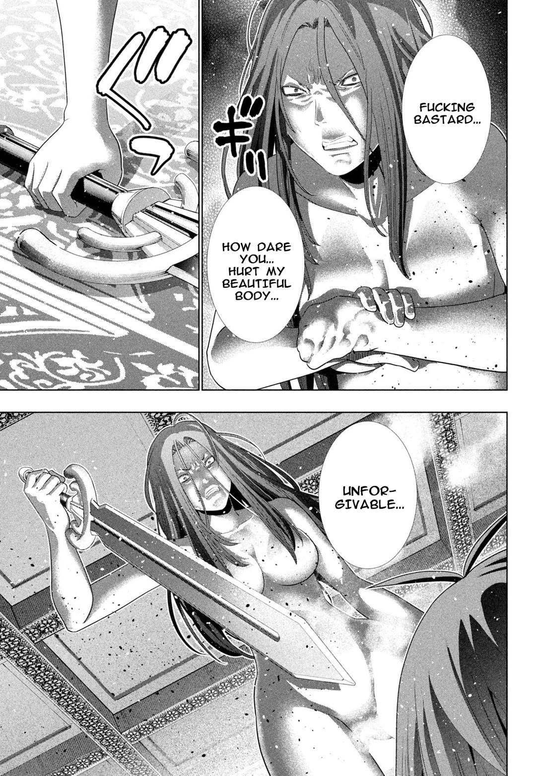 Parallel Paradise Chapter 274 page 13 - Chapter 274: An Unexpected Guest