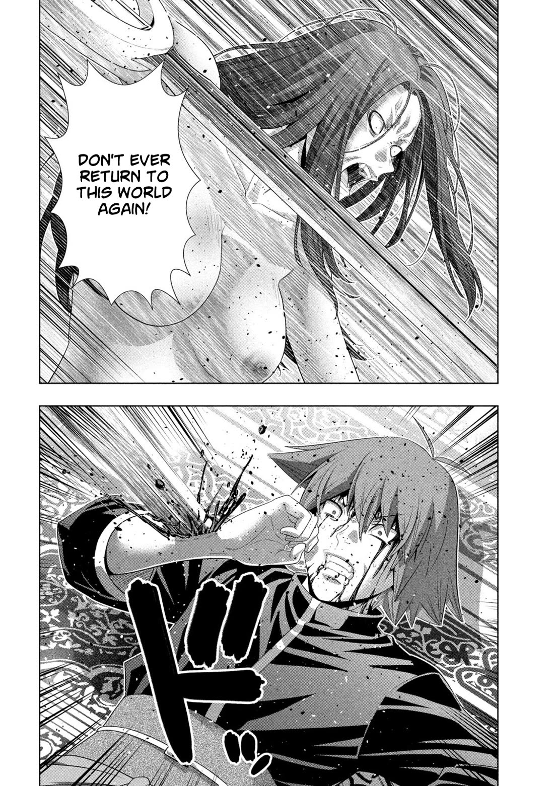 Parallel Paradise Chapter 274 page 14 - Chapter 274: An Unexpected Guest