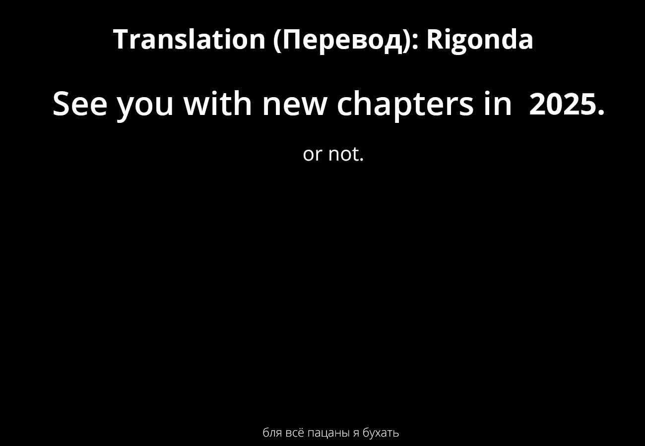 Parallel Paradise Chapter 274 page 19 - Chapter 274: An Unexpected Guest