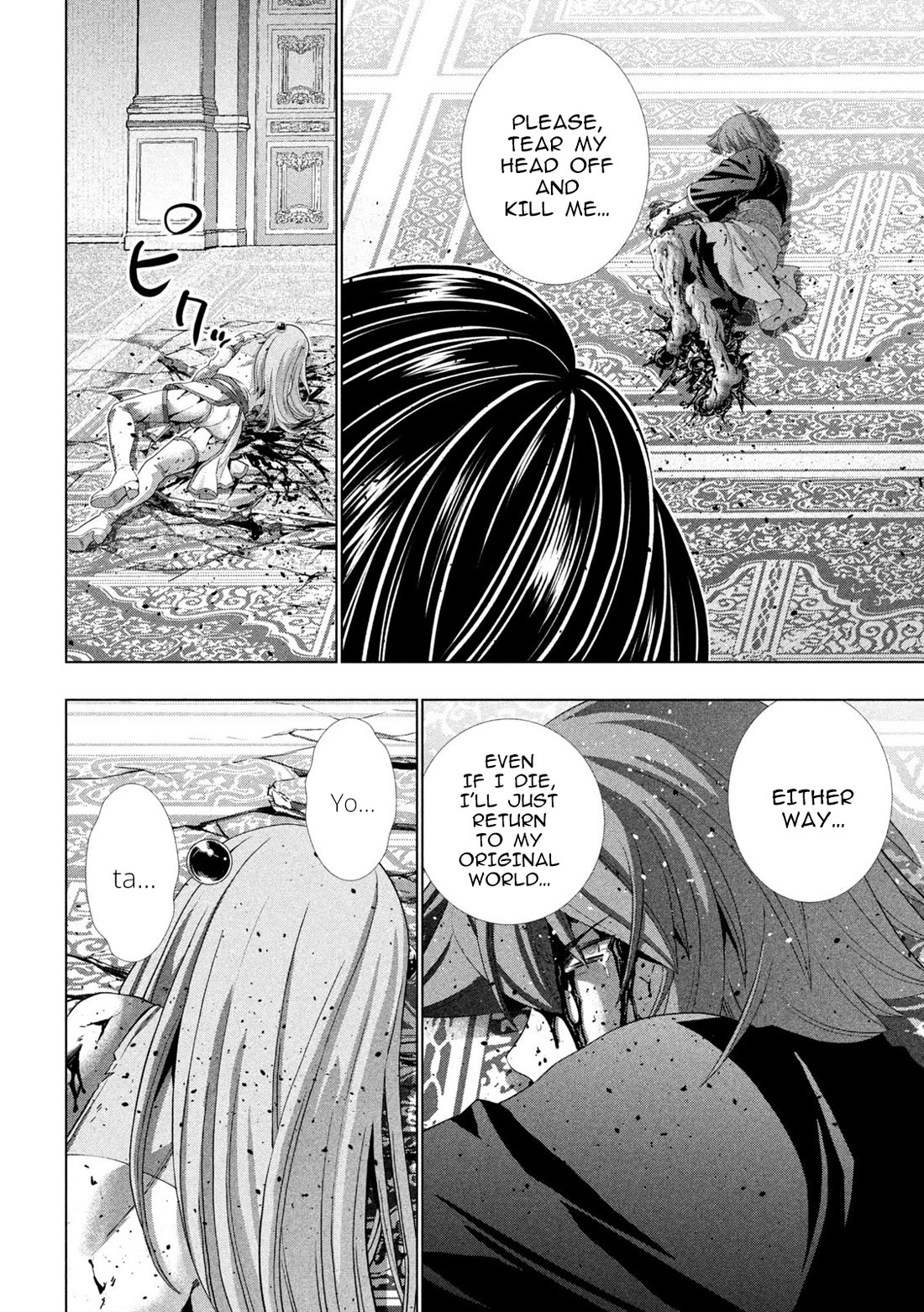 Parallel Paradise Chapter 274 page 4 - Chapter 274: An Unexpected Guest