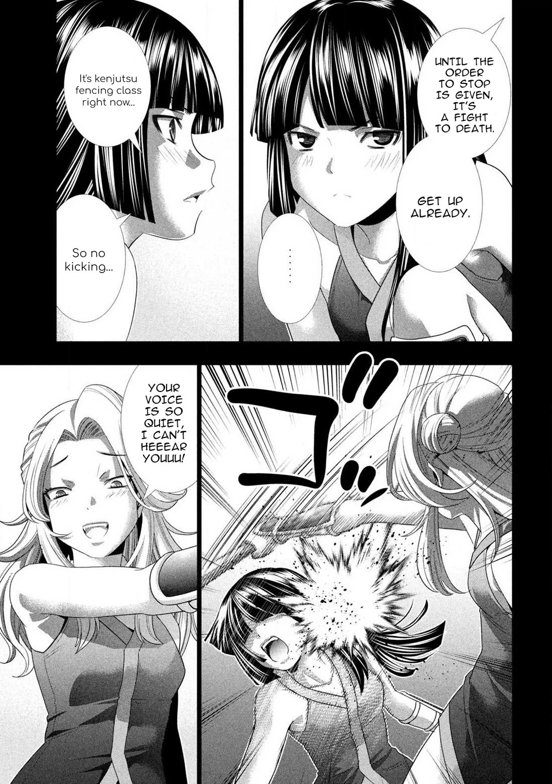 Parallel Paradise Chapter 276 page 5 - Chapter 276: Silver lining