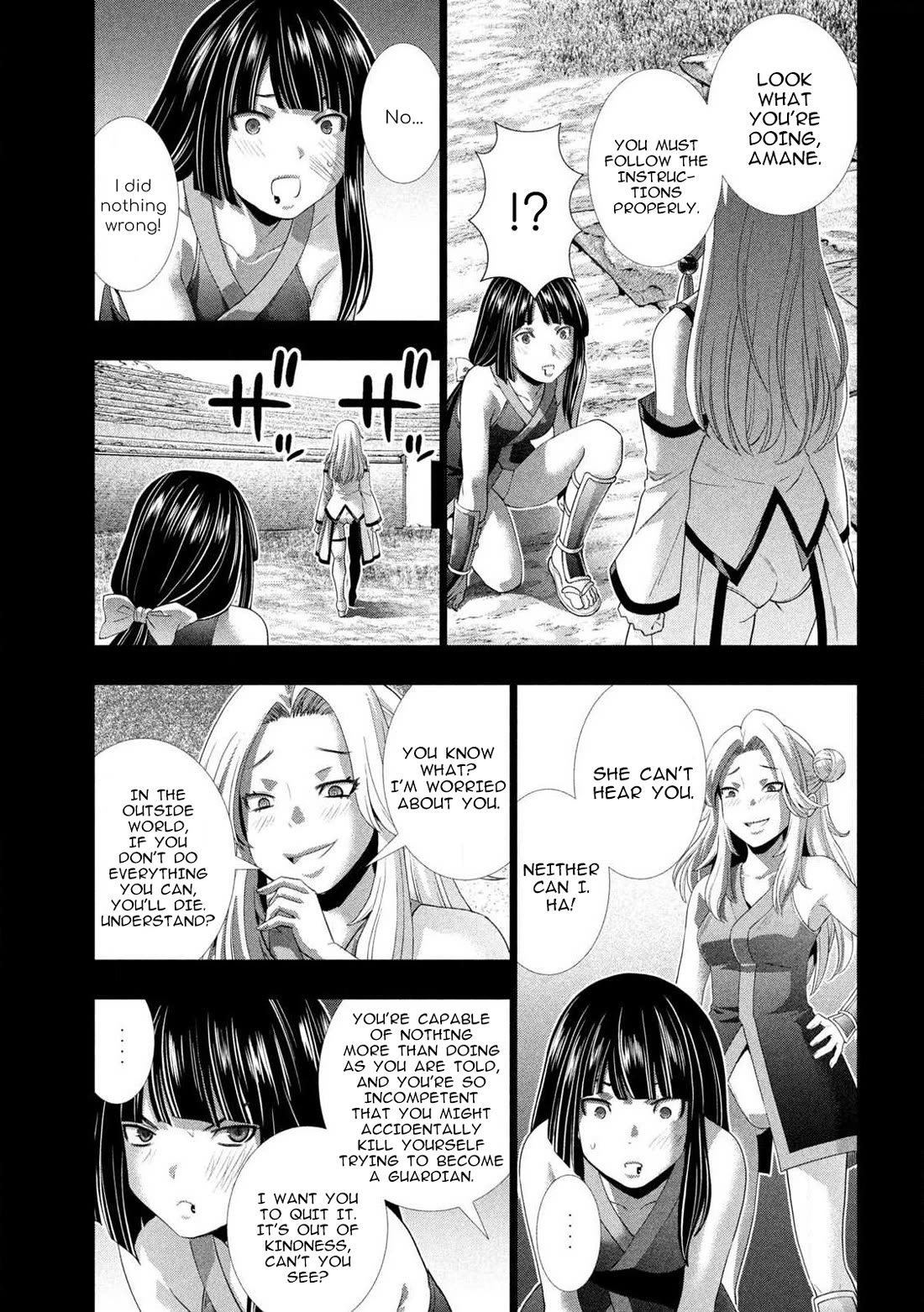 Parallel Paradise Chapter 276 page 7 - Chapter 276: Silver lining