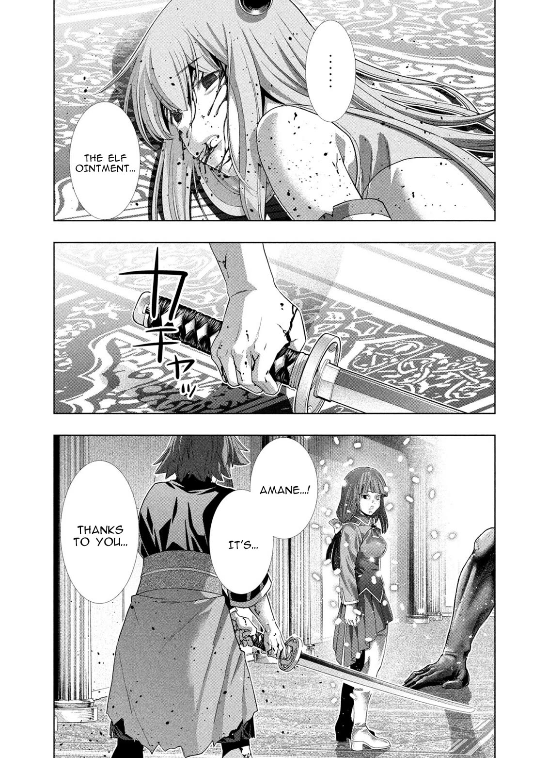 Parallel Paradise Chapter 277 page 13 - Chapter 277: Purpose of Life