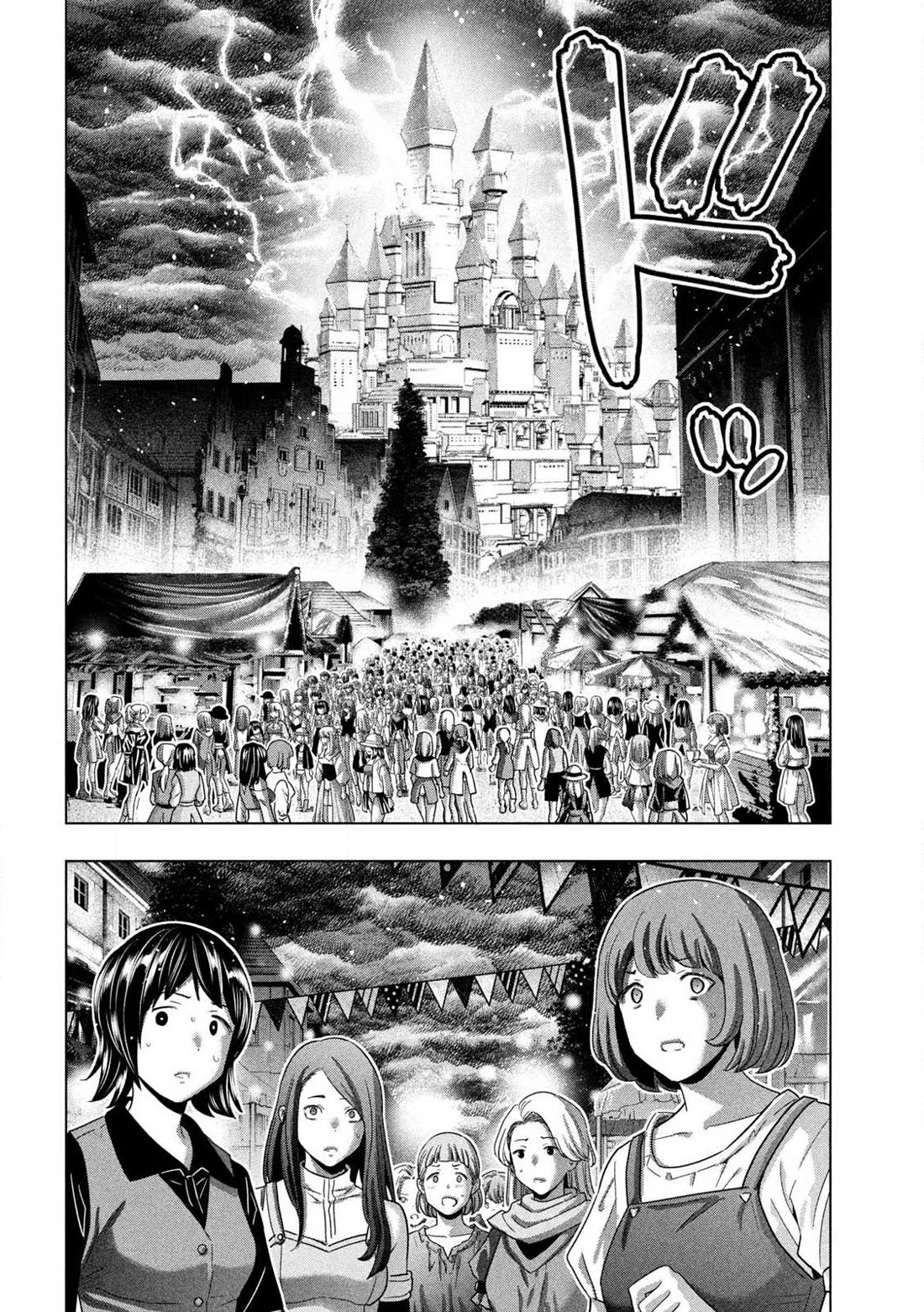 Parallel Paradise Chapter 279 page 14 - Chapter 279: New Dawn