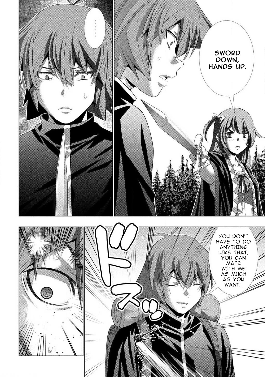 Parallel Paradise Chapter 280.5 page 15 - Chapter 280.5: Extra Edition
