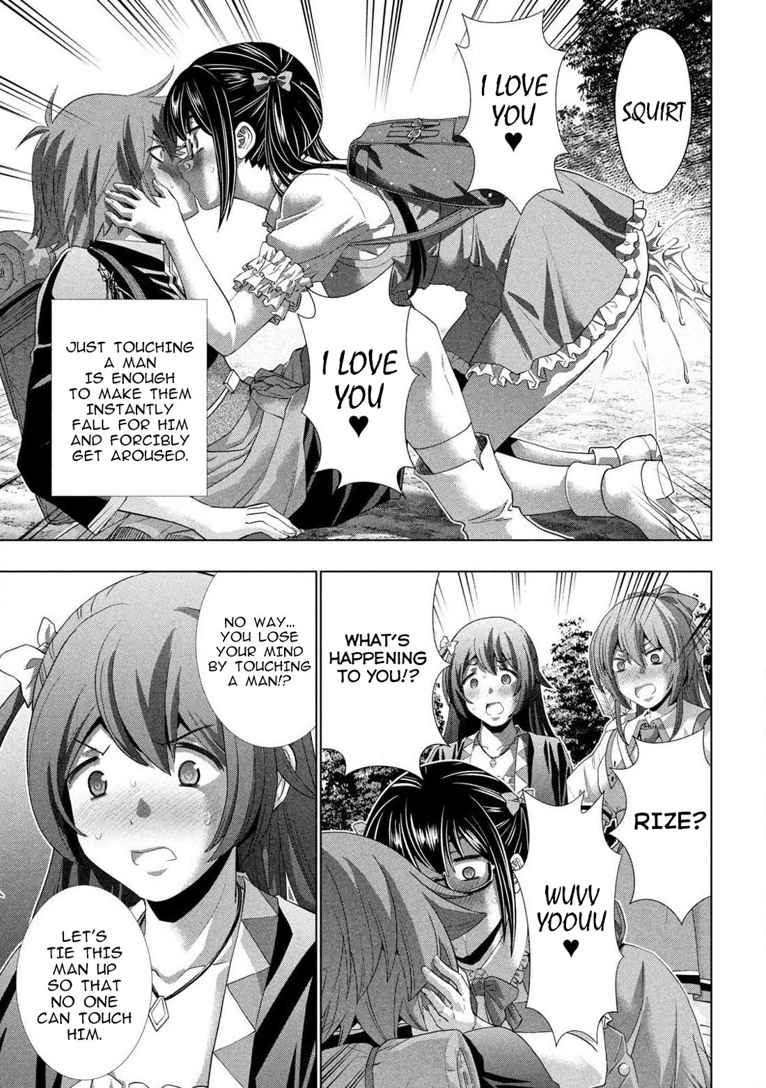 Parallel Paradise Chapter 280.5 page 18 - Chapter 280.5: Extra Edition