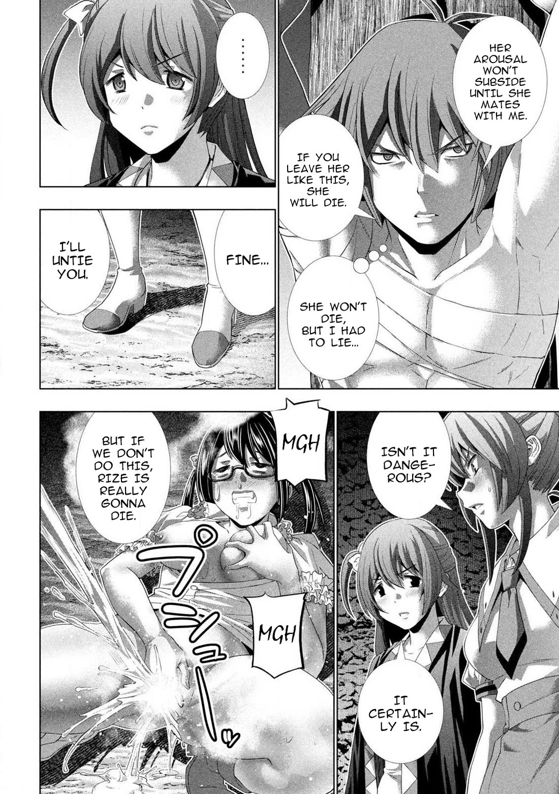 Parallel Paradise Chapter 280.5 page 21 - Chapter 280.5: Extra Edition