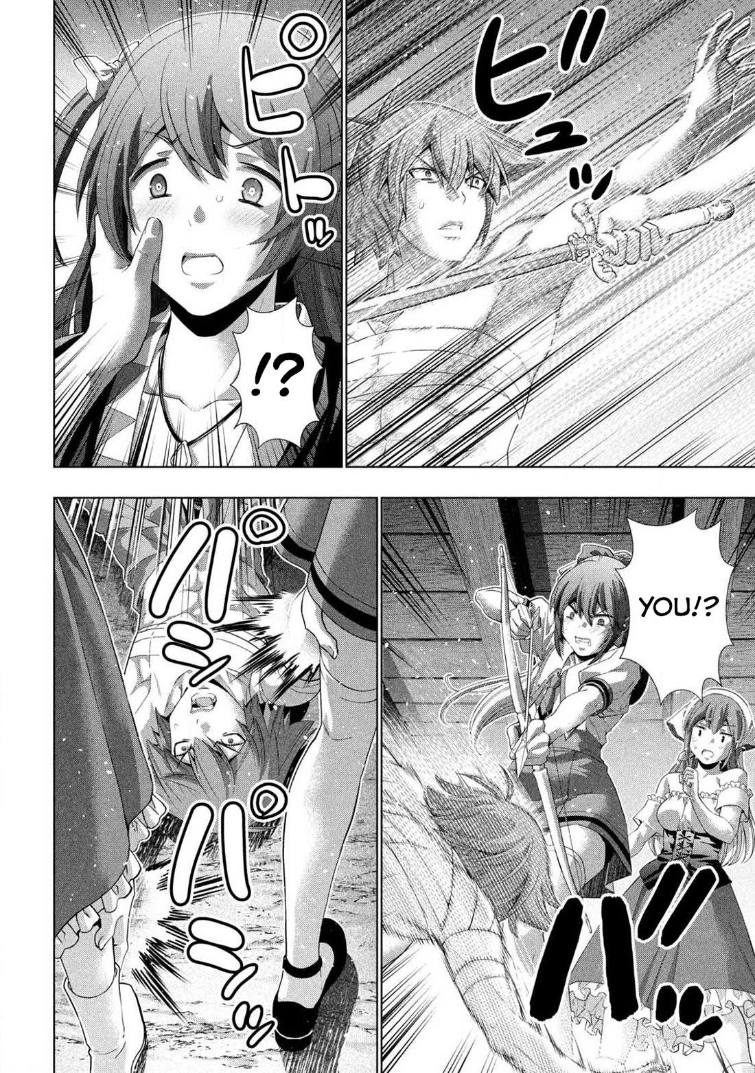 Parallel Paradise Chapter 280.5 page 23 - Chapter 280.5: Extra Edition
