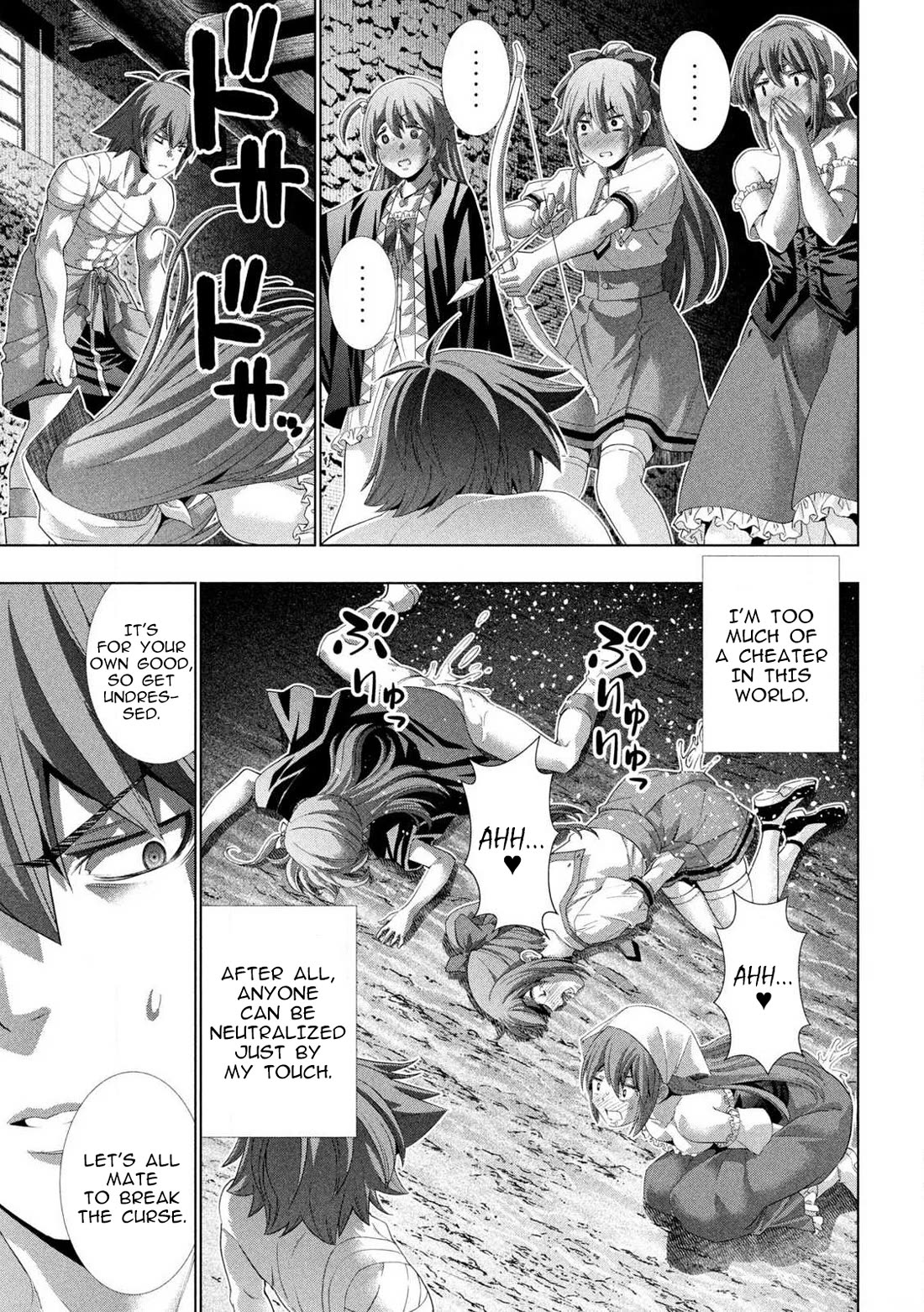 Parallel Paradise Chapter 280.5 page 24 - Chapter 280.5: Extra Edition