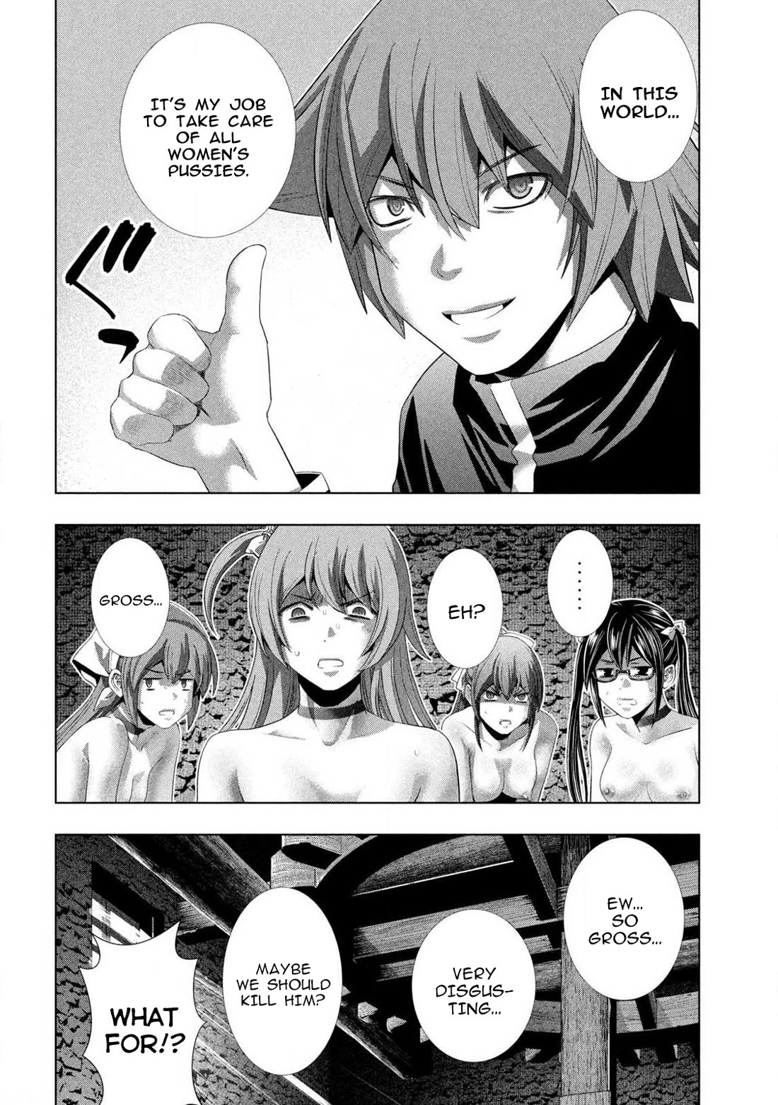 Parallel Paradise Chapter 280.5 page 33 - Chapter 280.5: Extra Edition