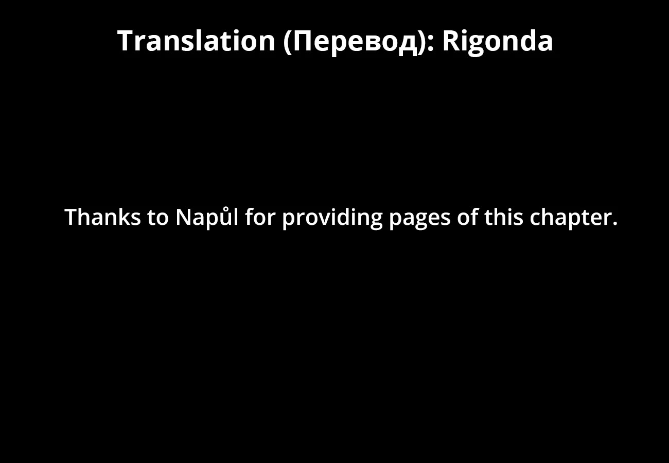 Parallel Paradise Chapter 280.5 page 34 - Chapter 280.5: Extra Edition