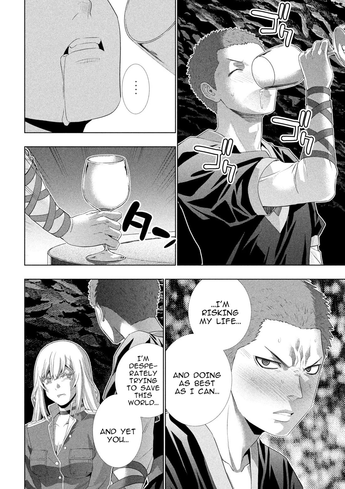 Parallel Paradise Chapter 281 page 16 - Chapter 281: Runny Honey