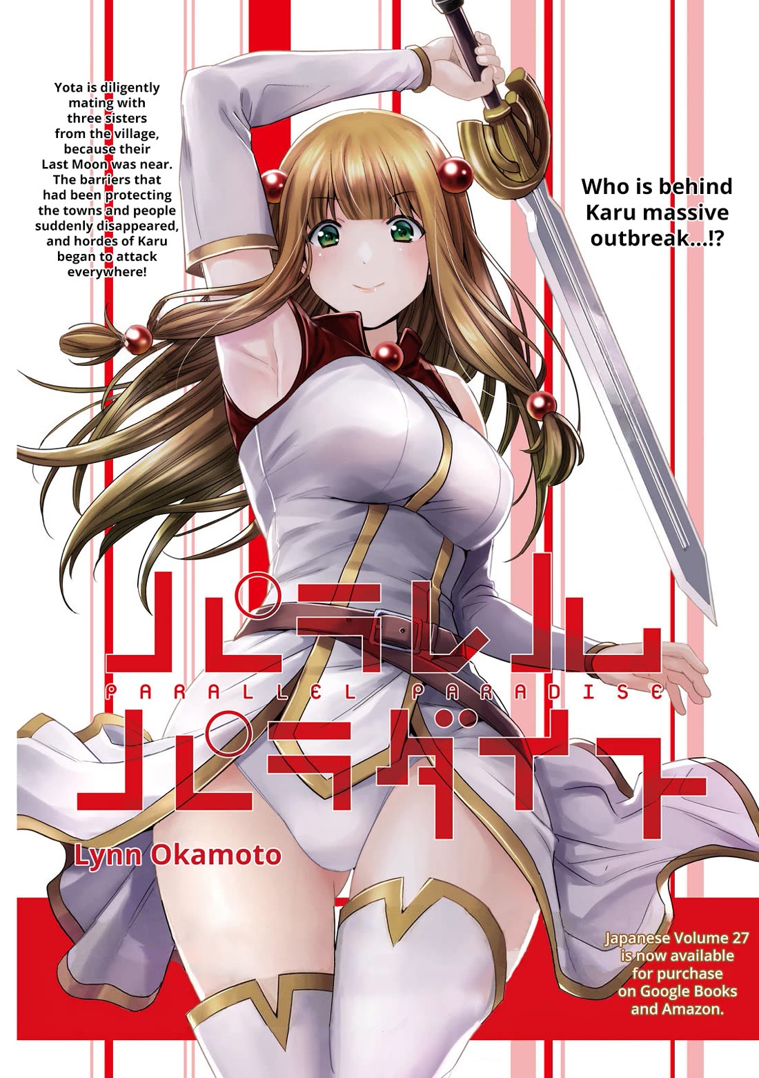 Parallel Paradise Chapter 281 page 2 - Chapter 281: Runny Honey