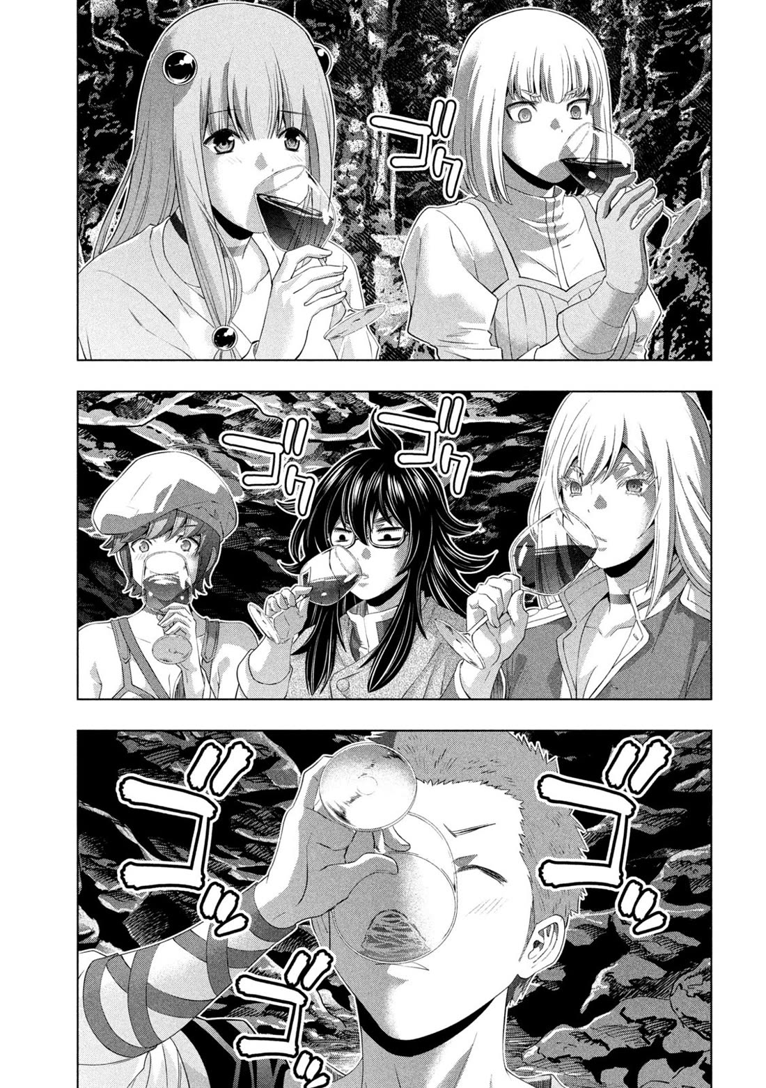 Parallel Paradise Chapter 281 page 7 - Chapter 281: Runny Honey