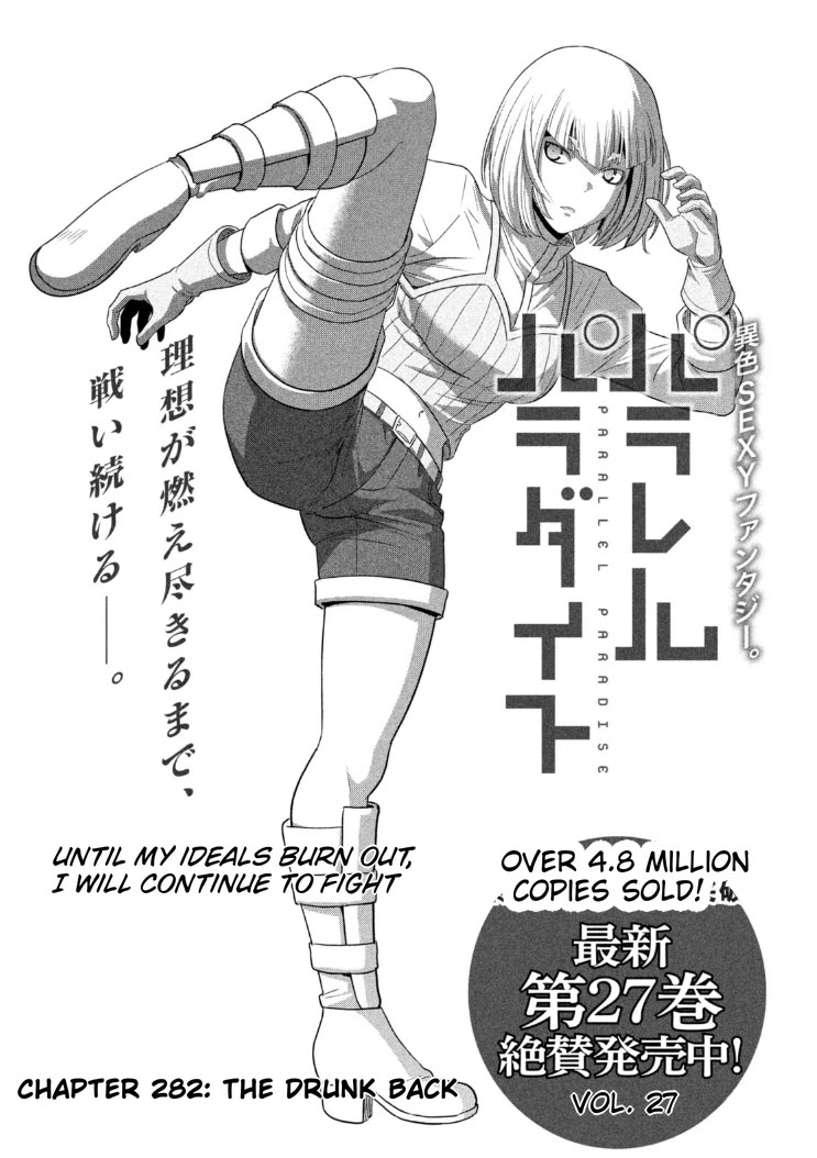 Parallel Paradise Chapter 282 page 1 - Chapter 282: The Drunk Back