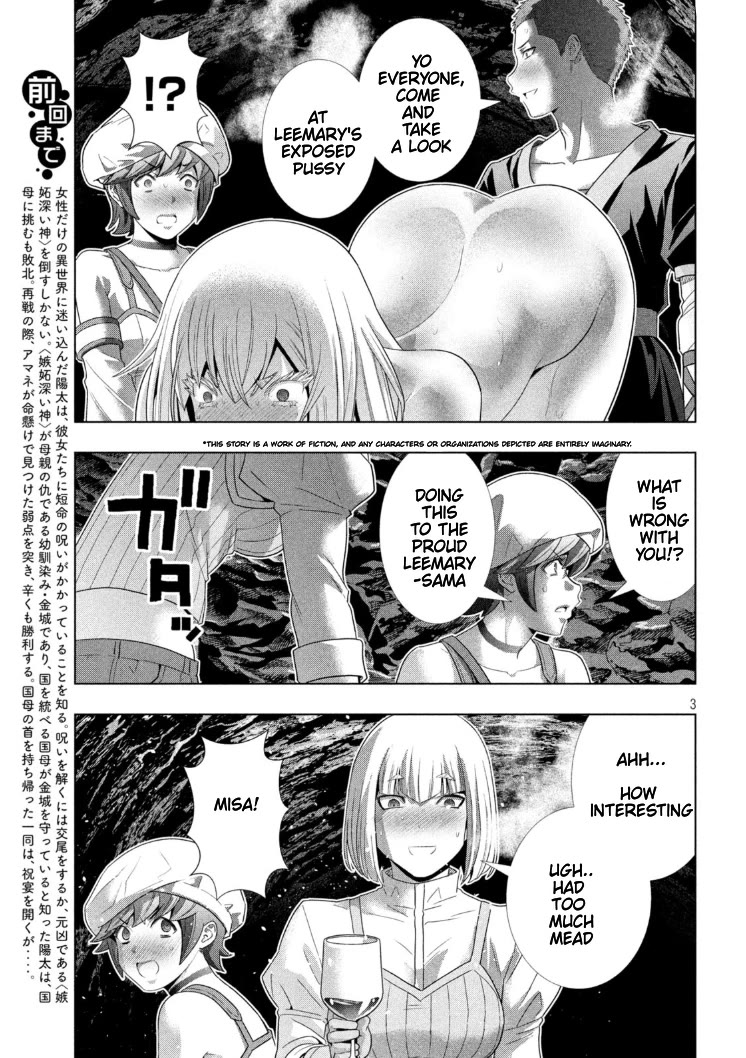 Parallel Paradise Chapter 282 page 3 - Chapter 282: The Drunk Back