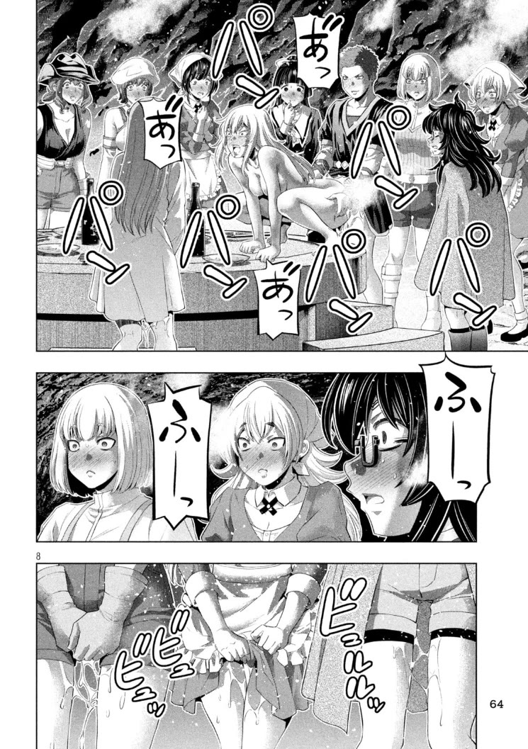 Parallel Paradise Chapter 282 page 8 - Chapter 282: The Drunk Back
