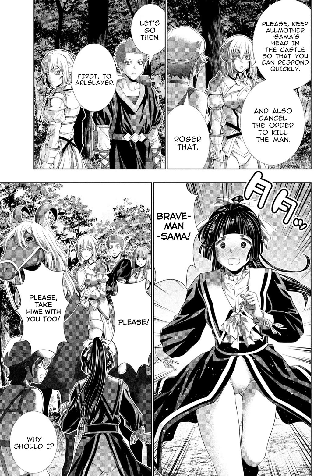 Parallel Paradise Chapter 285 page 15 - Chapter 285: The Pathless Unknown