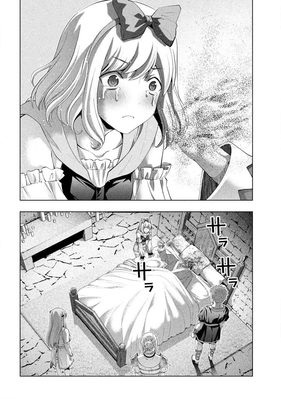 Parallel Paradise Chapter 287 page 13 - Chapter 287: Long Sleep for the Witches