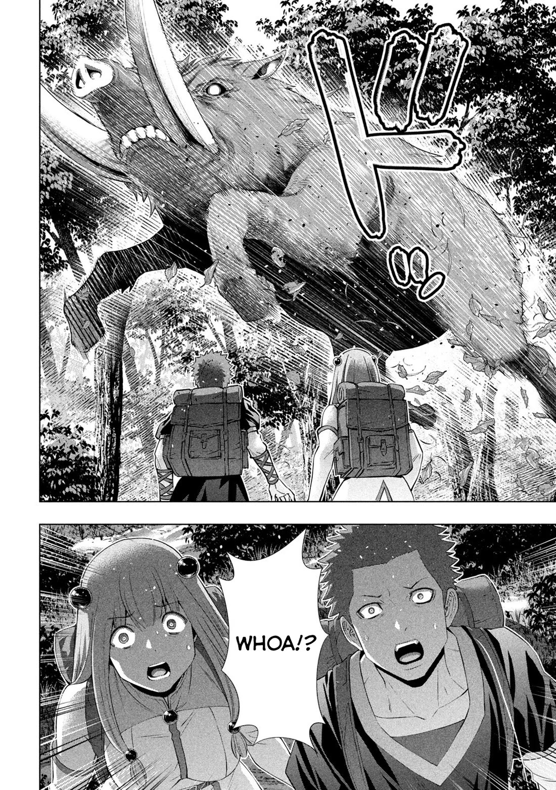Parallel Paradise Chapter 288 page 16 - Chapter 288: Lost in Copulation