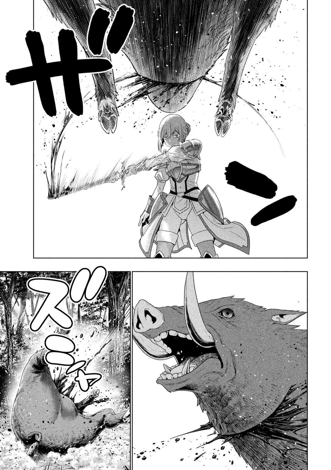 Parallel Paradise Chapter 288 page 17 - Chapter 288: Lost in Copulation