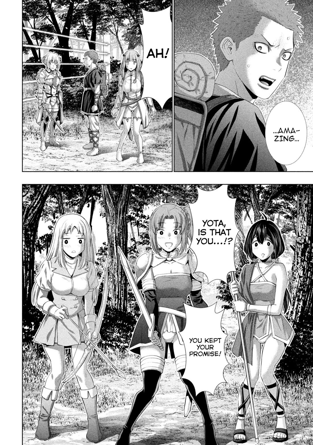 Parallel Paradise Chapter 288 page 18 - Chapter 288: Lost in Copulation