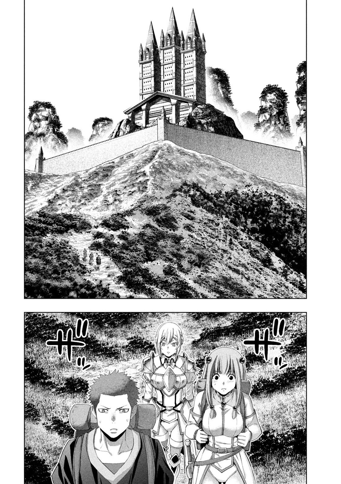 Parallel Paradise Chapter 288 page 2 - Chapter 288: Lost in Copulation