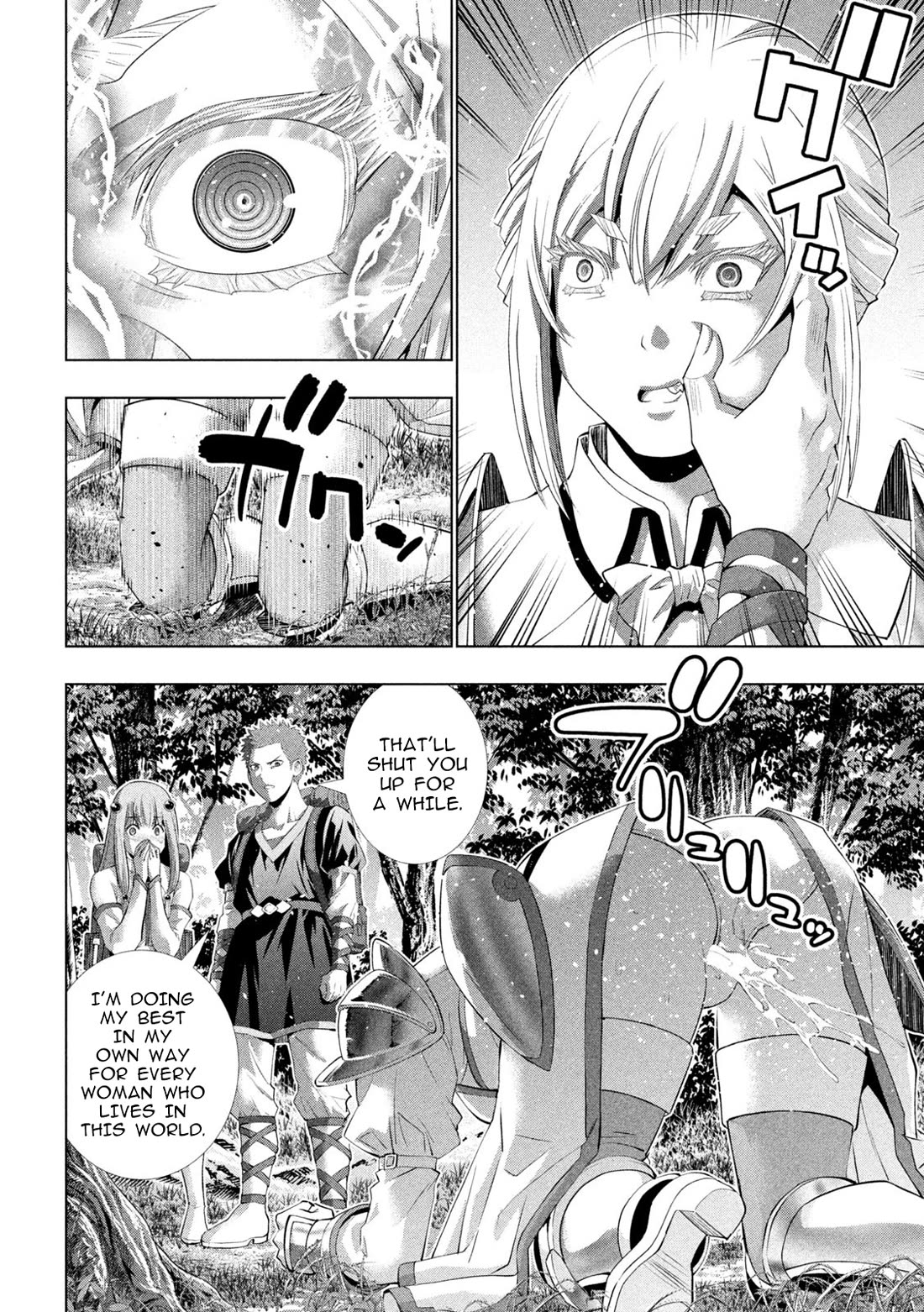 Parallel Paradise Chapter 288 page 4 - Chapter 288: Lost in Copulation