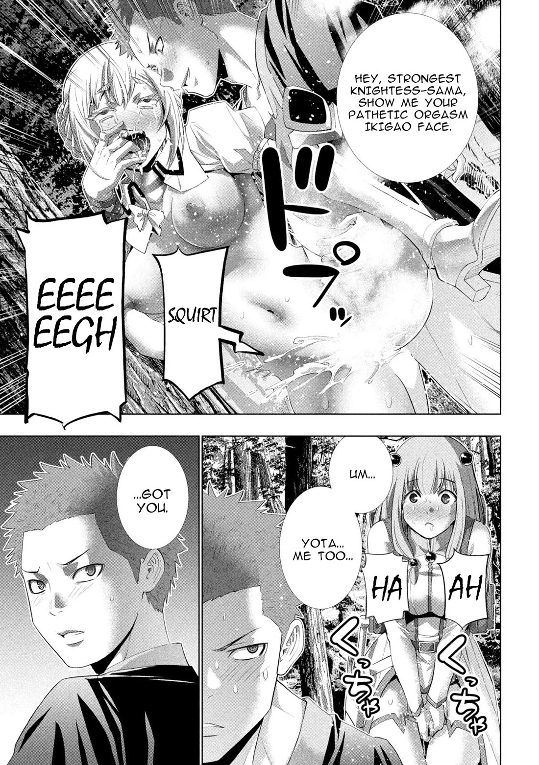 Parallel Paradise Chapter 288 page 9 - Chapter 288: Lost in Copulation