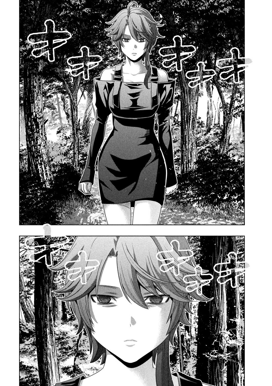 Parallel Paradise Chapter 289 page 12 - Chapter 289: Strictly Tricked