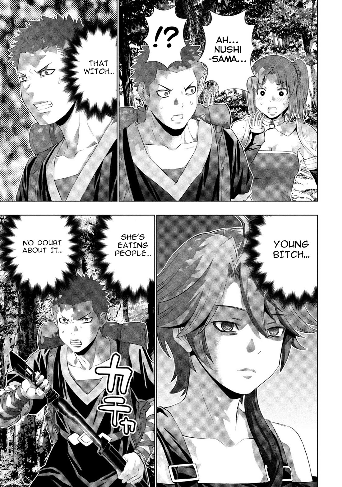 Parallel Paradise Chapter 289 page 13 - Chapter 289: Strictly Tricked