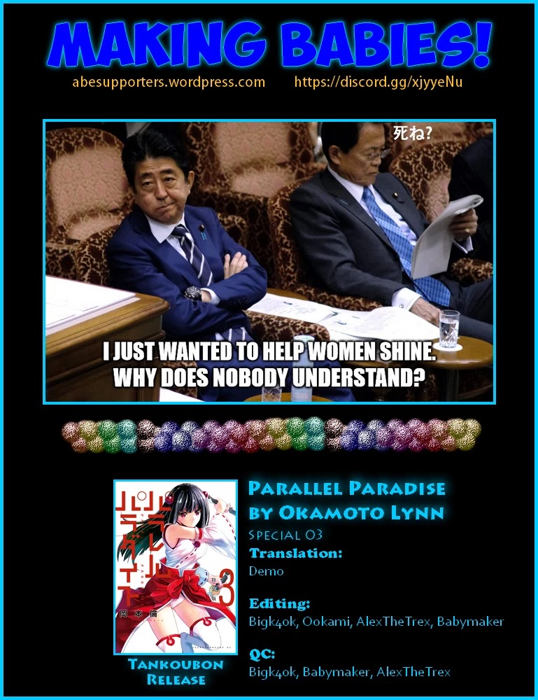 Parallel Paradise Chapter 29.5 page 11 - Chapter 29.5: Sexy, seductive short