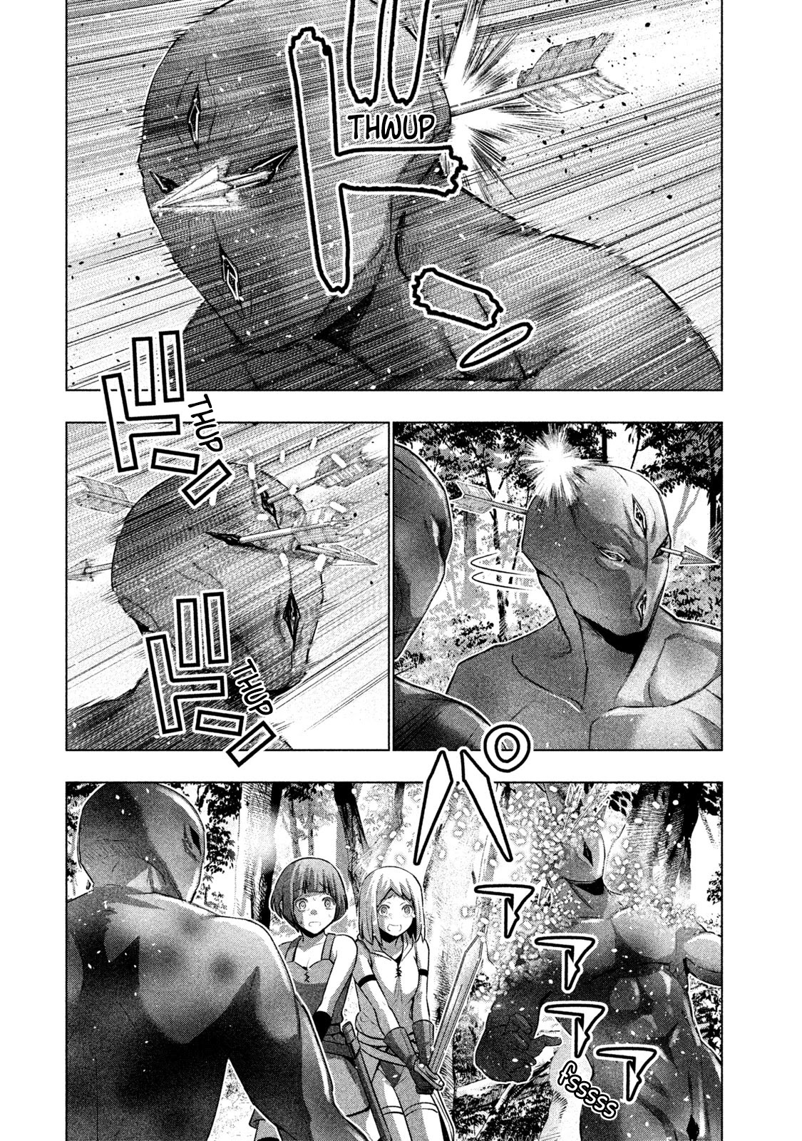 Parallel Paradise Chapter 29.5 page 2 - Chapter 29.5: Sexy, seductive short