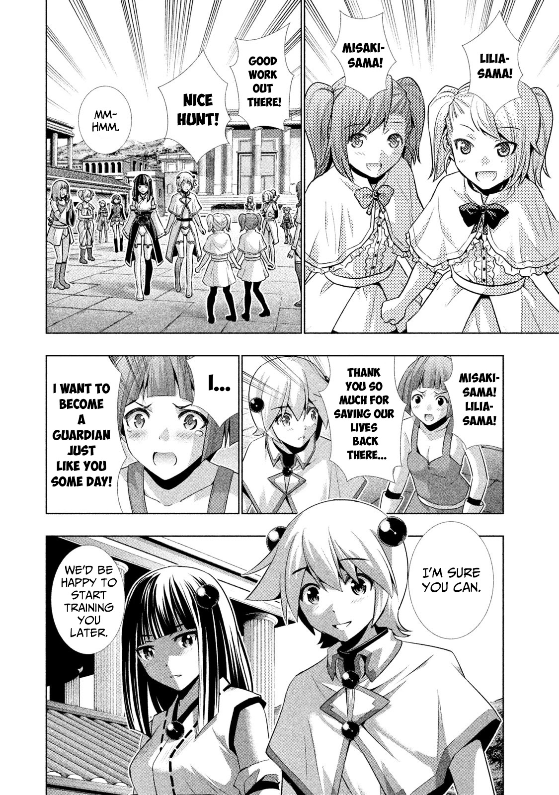 Parallel Paradise Chapter 29.5 page 4 - Chapter 29.5: Sexy, seductive short