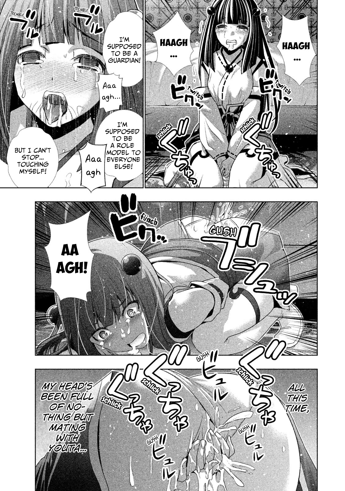 Parallel Paradise Chapter 29.5 page 7 - Chapter 29.5: Sexy, seductive short