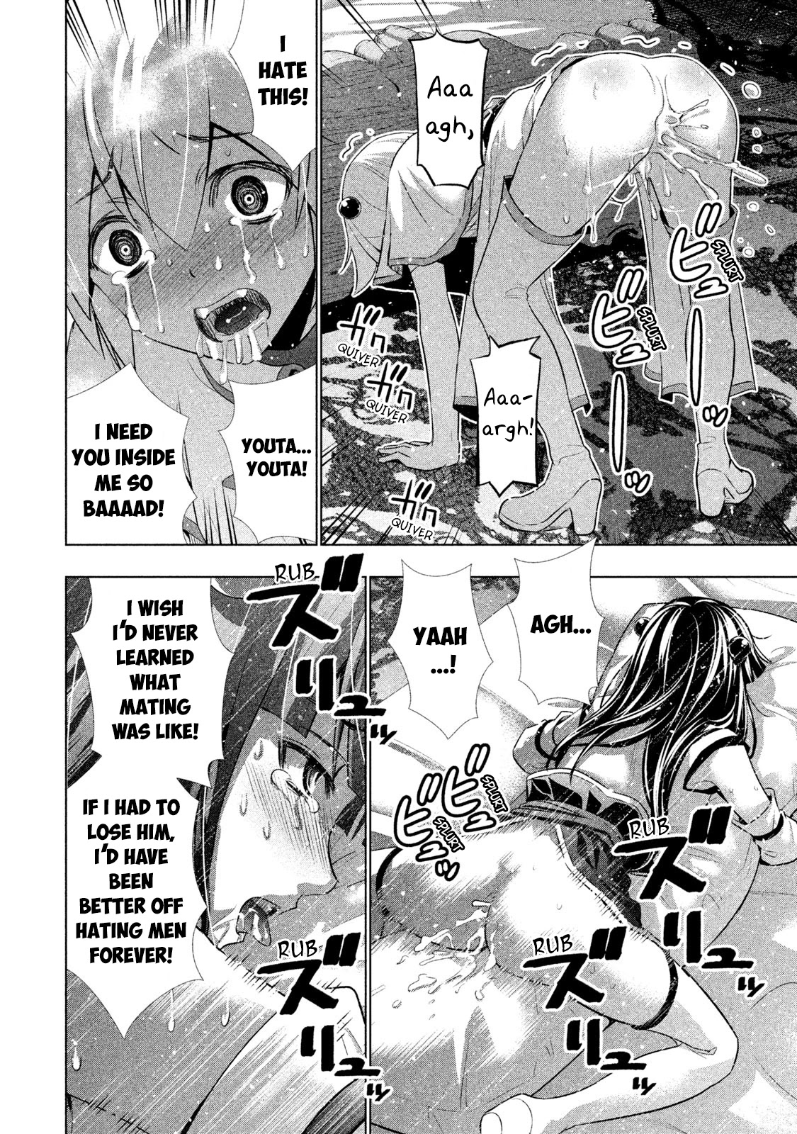 Parallel Paradise Chapter 29.5 page 8 - Chapter 29.5: Sexy, seductive short