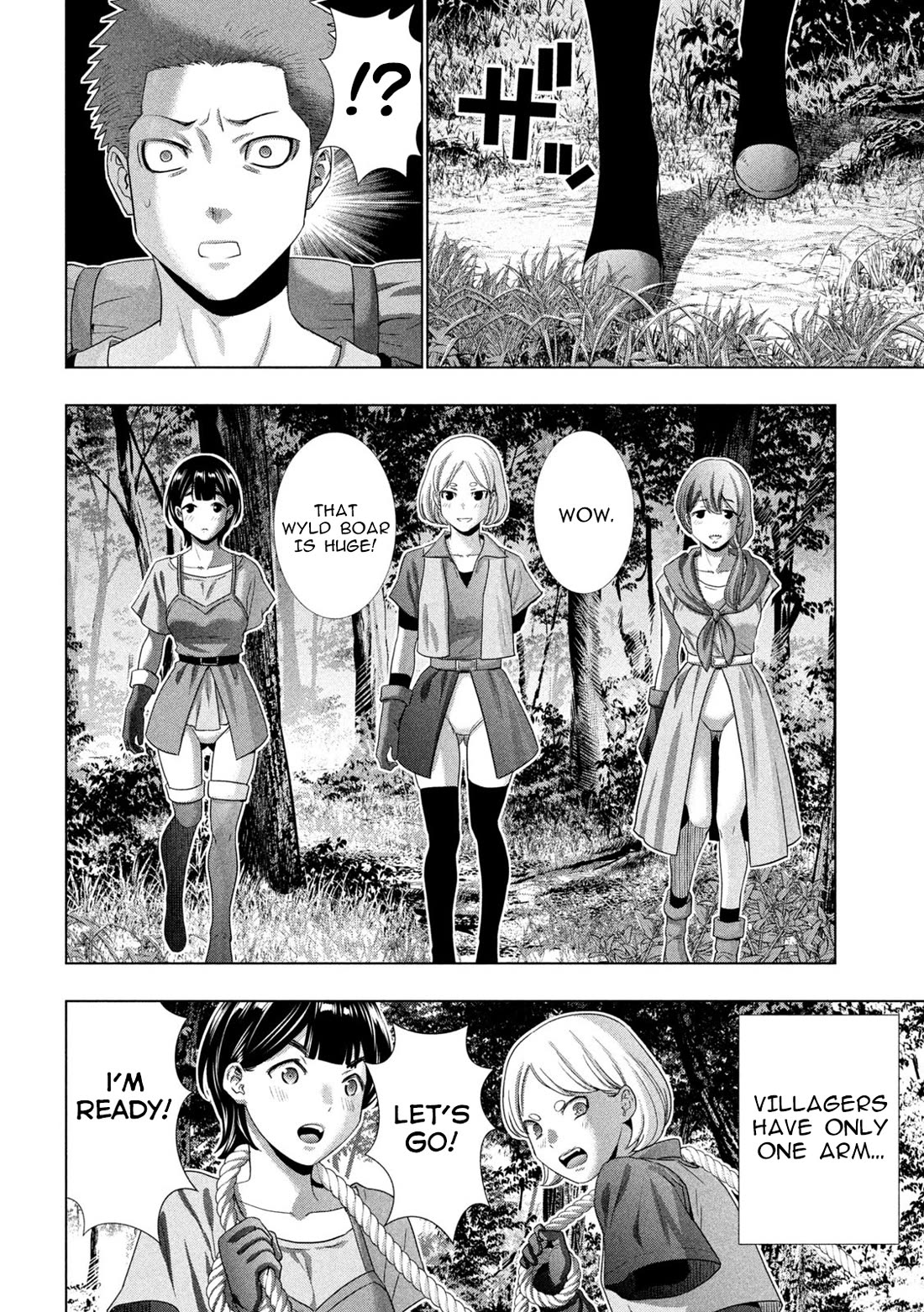 Parallel Paradise Chapter 290 page 14 - Chapter 290: Irritated Illusion