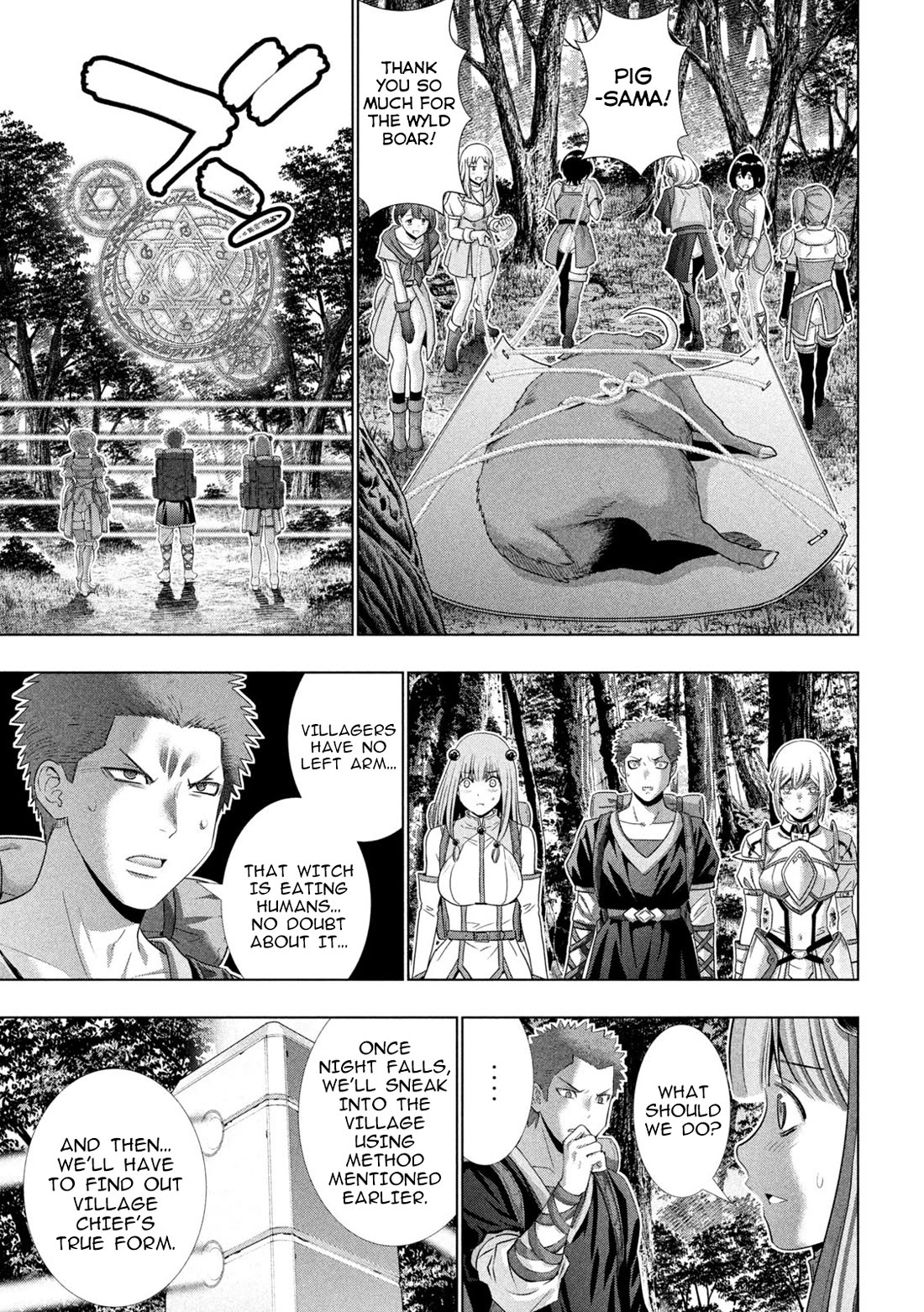 Parallel Paradise Chapter 290 page 15 - Chapter 290: Irritated Illusion
