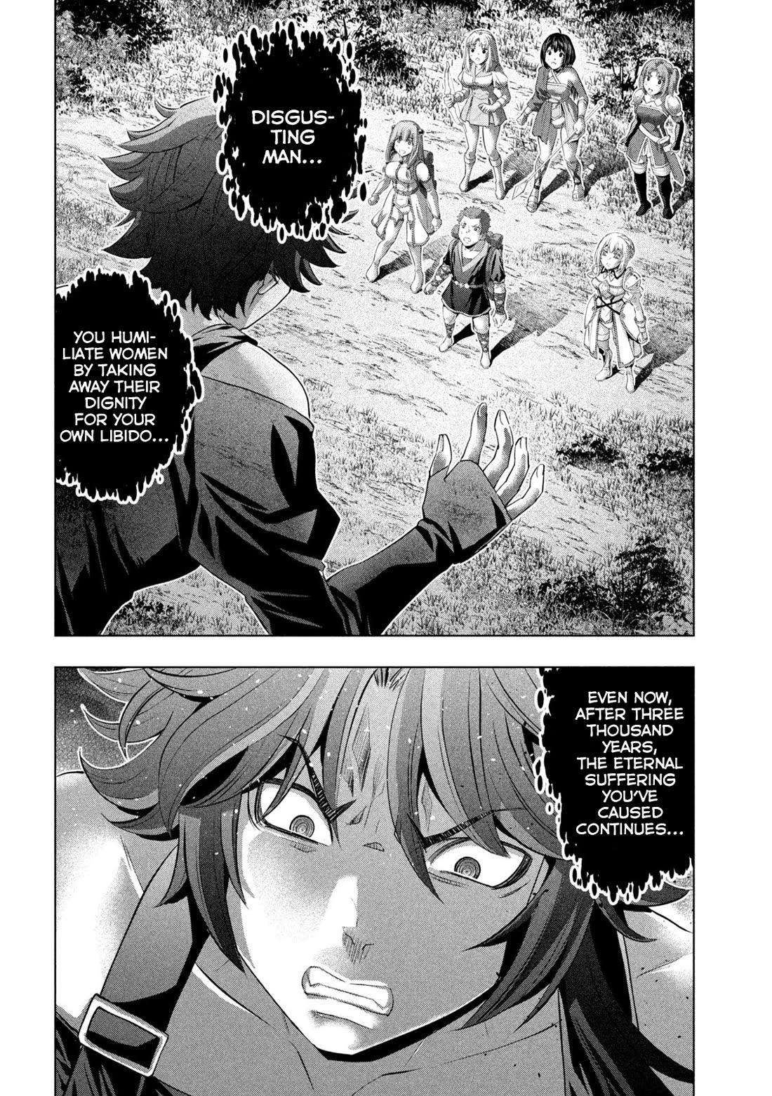Parallel Paradise Chapter 290 page 2 - Chapter 290: Irritated Illusion