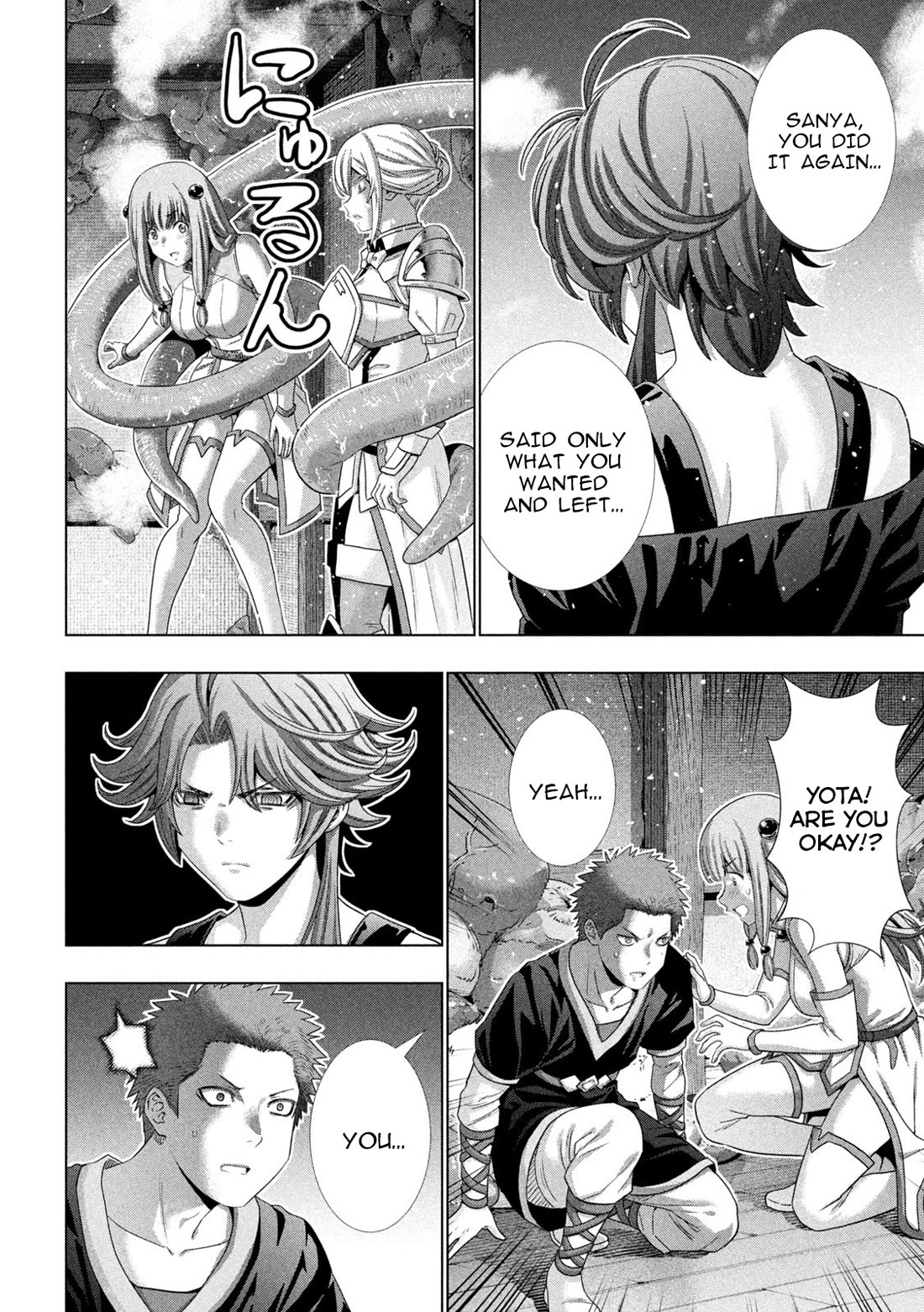 Parallel Paradise Chapter 291 page 10 - Chapter 291: Trash & Trust