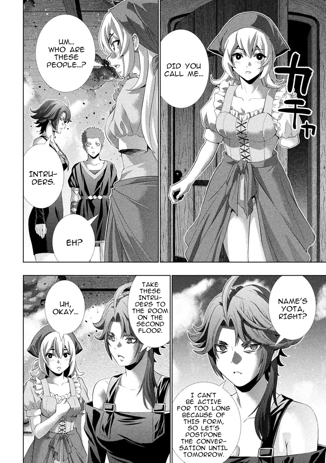Parallel Paradise Chapter 292 page 12 - Chapter 292: Mistress in Black