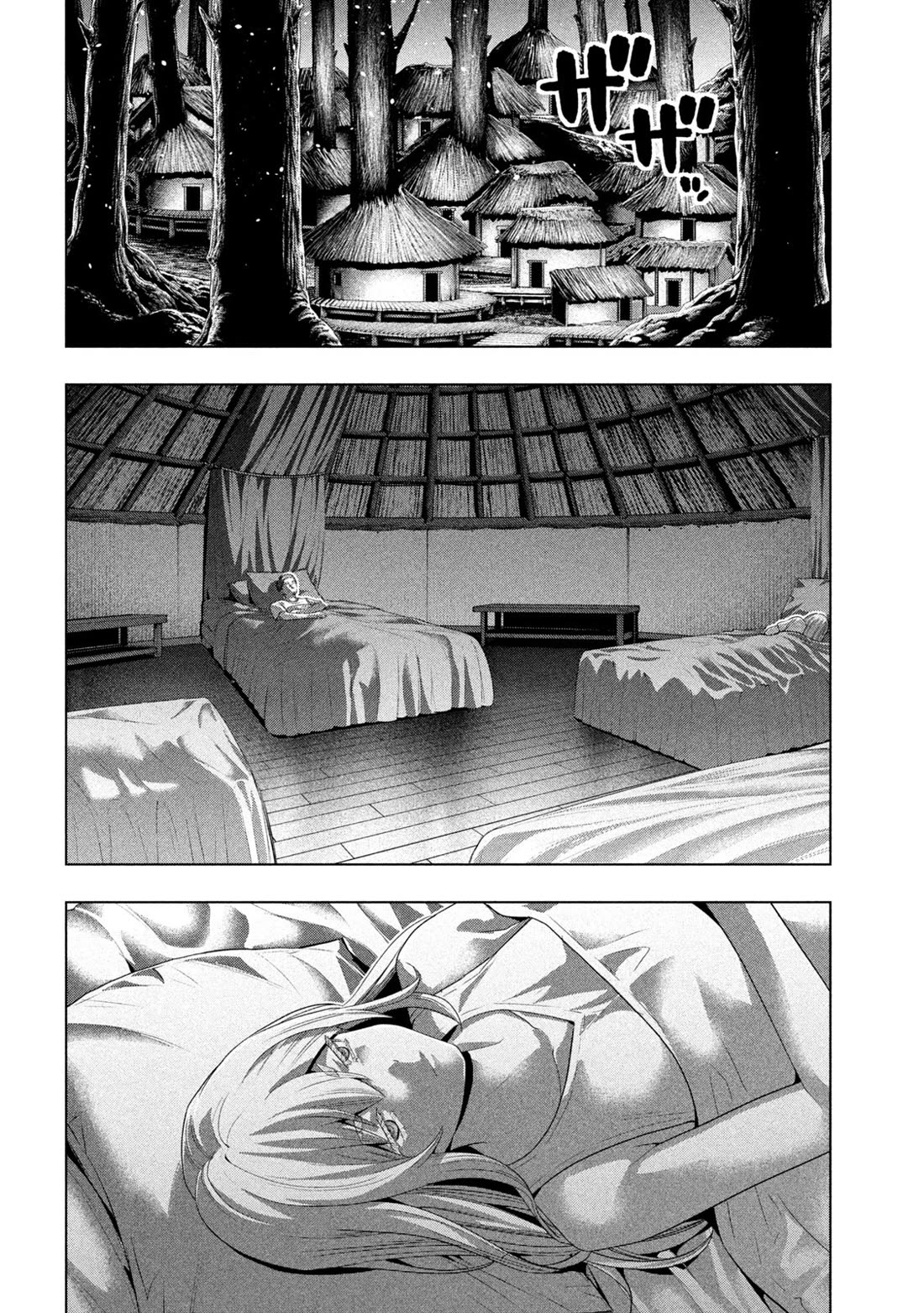 Parallel Paradise Chapter 292 page 16 - Chapter 292: Mistress in Black