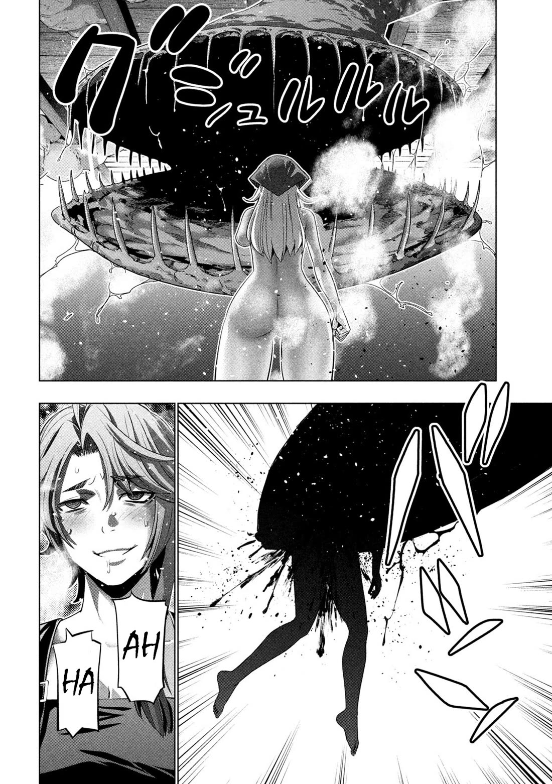 Parallel Paradise Chapter 292 page 18 - Chapter 292: Mistress in Black