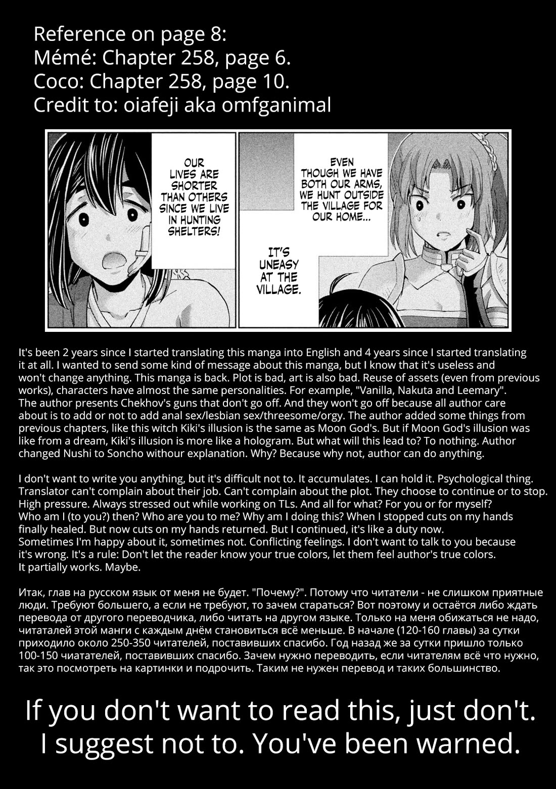 Parallel Paradise Chapter 292 page 19 - Chapter 292: Mistress in Black