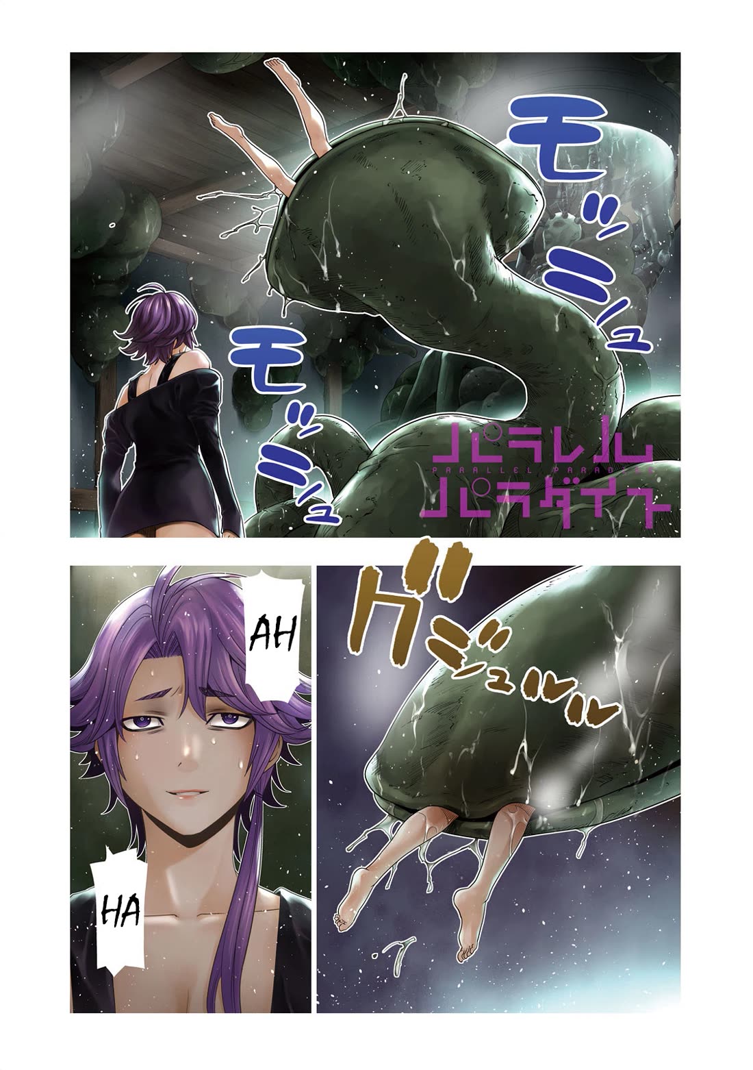 Parallel Paradise Chapter 293 page 1 - Chapter 293: Devouring Night