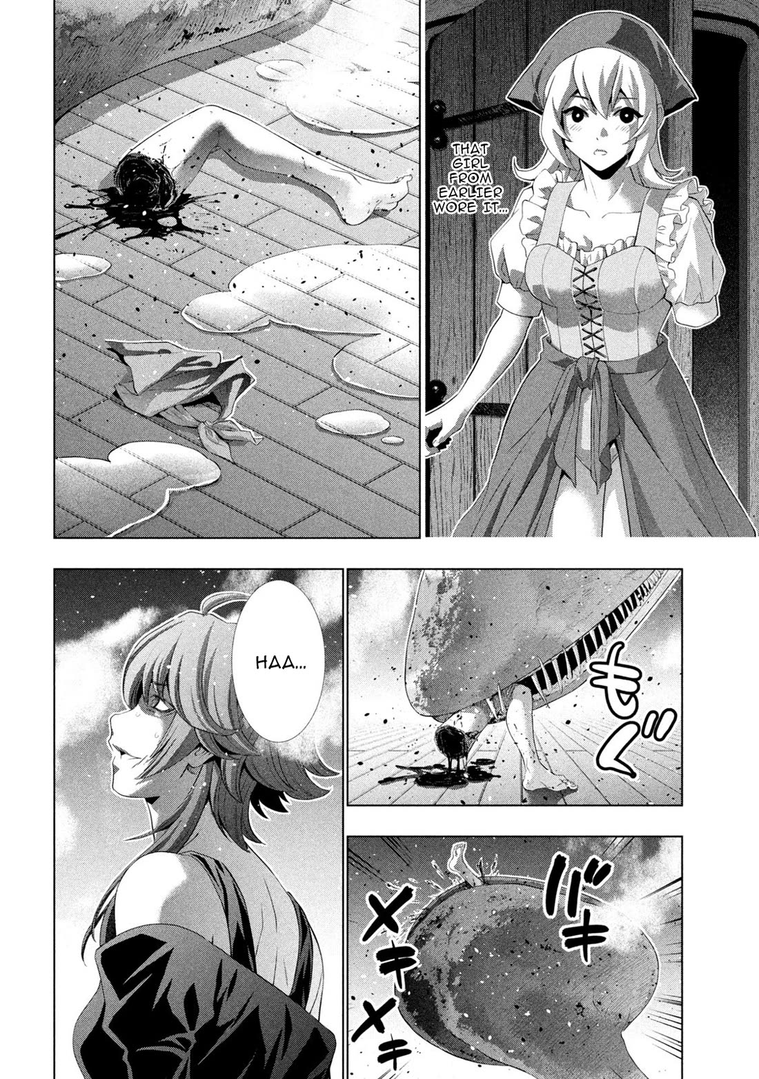 Parallel Paradise Chapter 293 page 15 - Chapter 293: Devouring Night