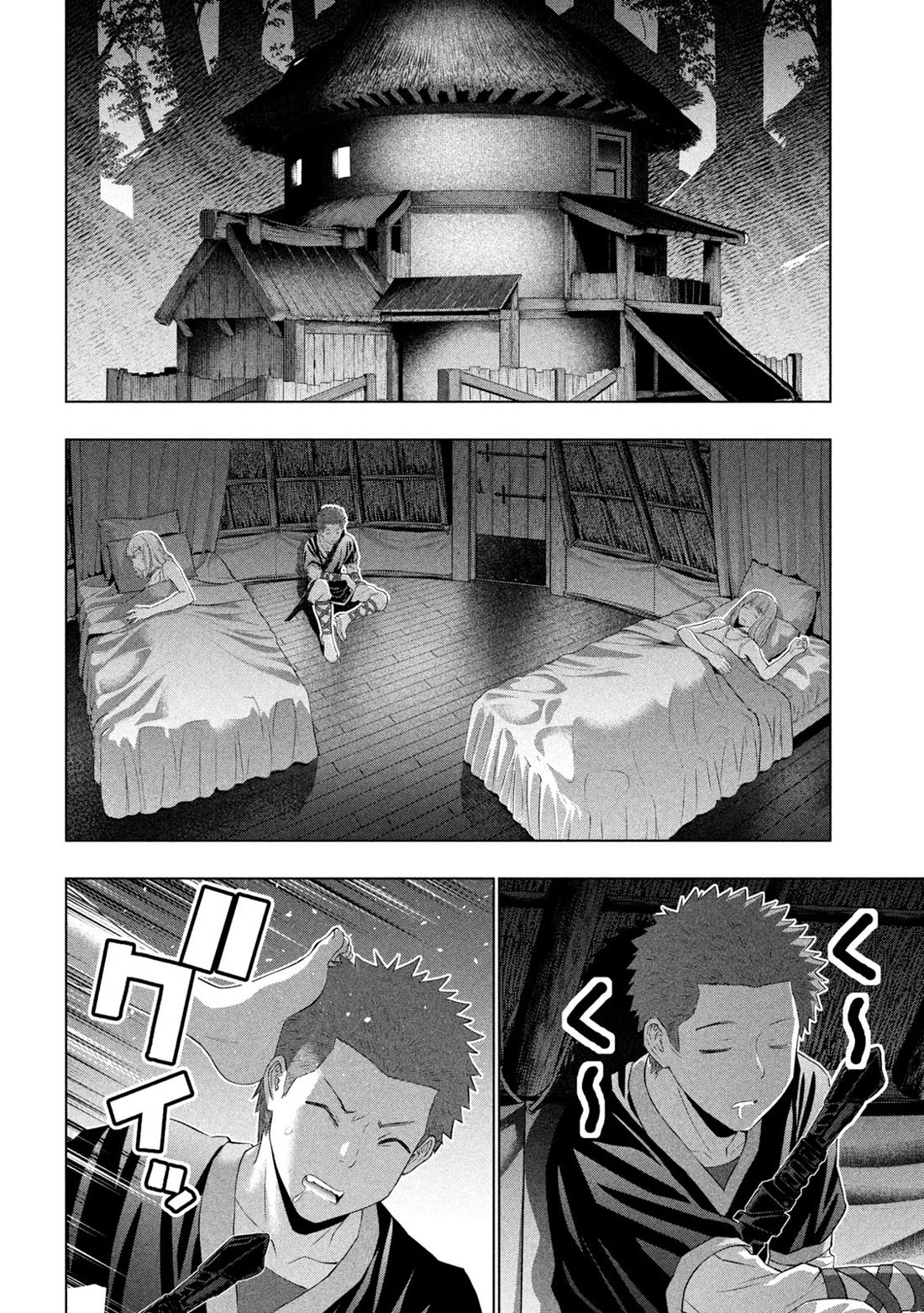 Parallel Paradise Chapter 294 page 6 - Chapter 294: Sleep Tight Tonight, Knight