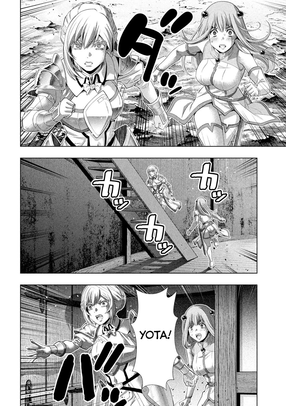 Parallel Paradise Chapter 295 page 2 - Chapter 295: Bonds and Scars