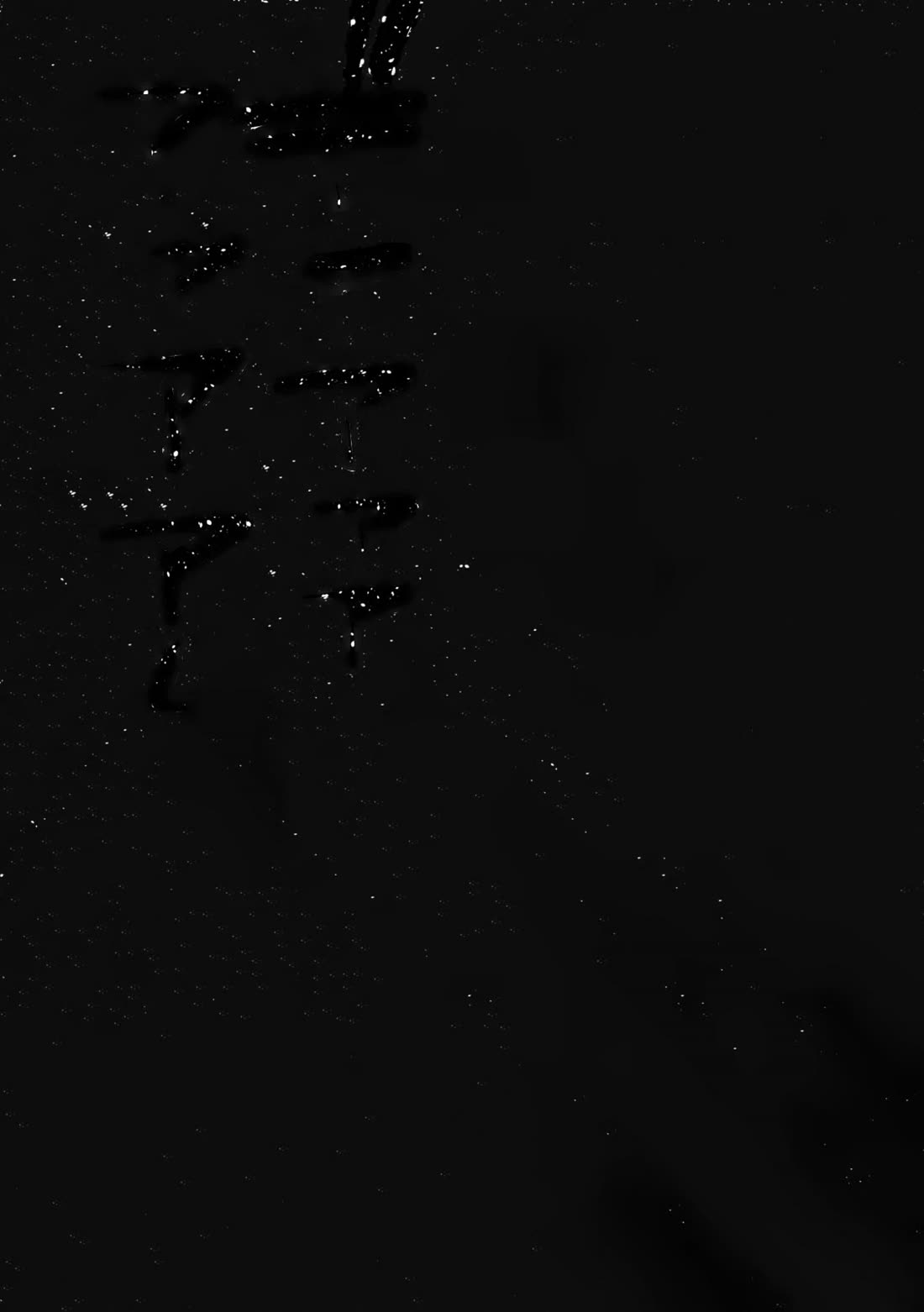 Parallel Paradise Chapter 296 page 13 - Chapter 296: Iconic Grudge